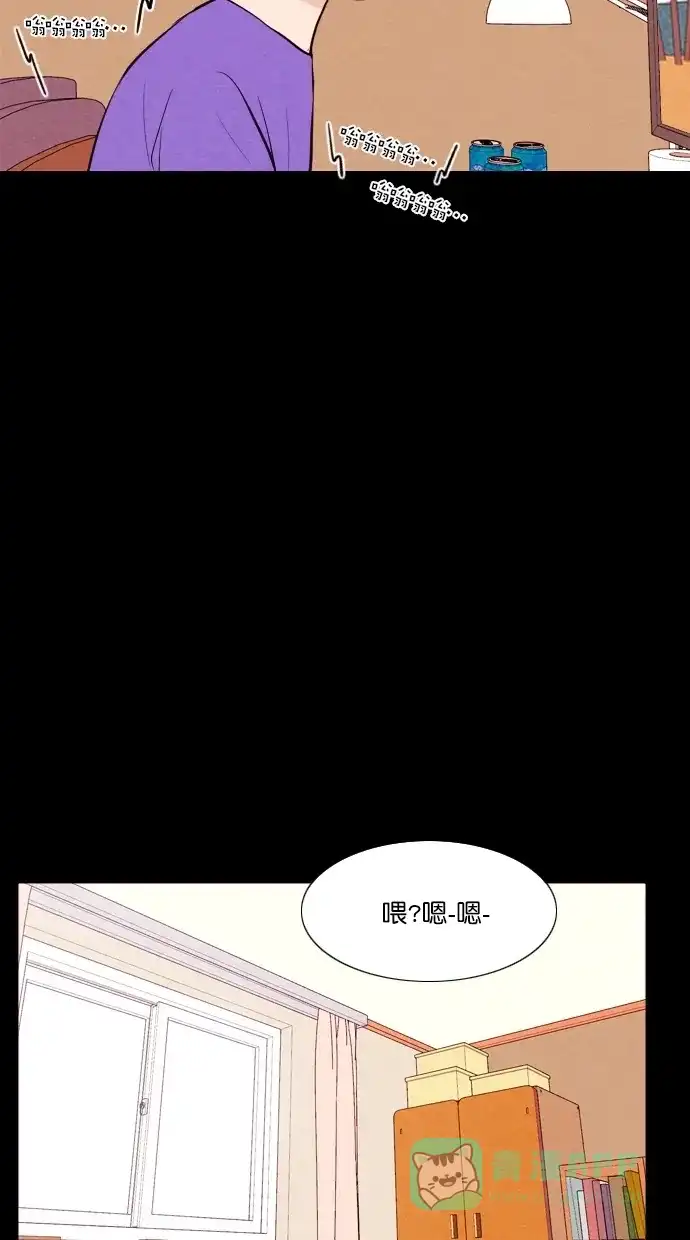《代价贩卖机》[第81话] 鹦鹉人（1） 第35页