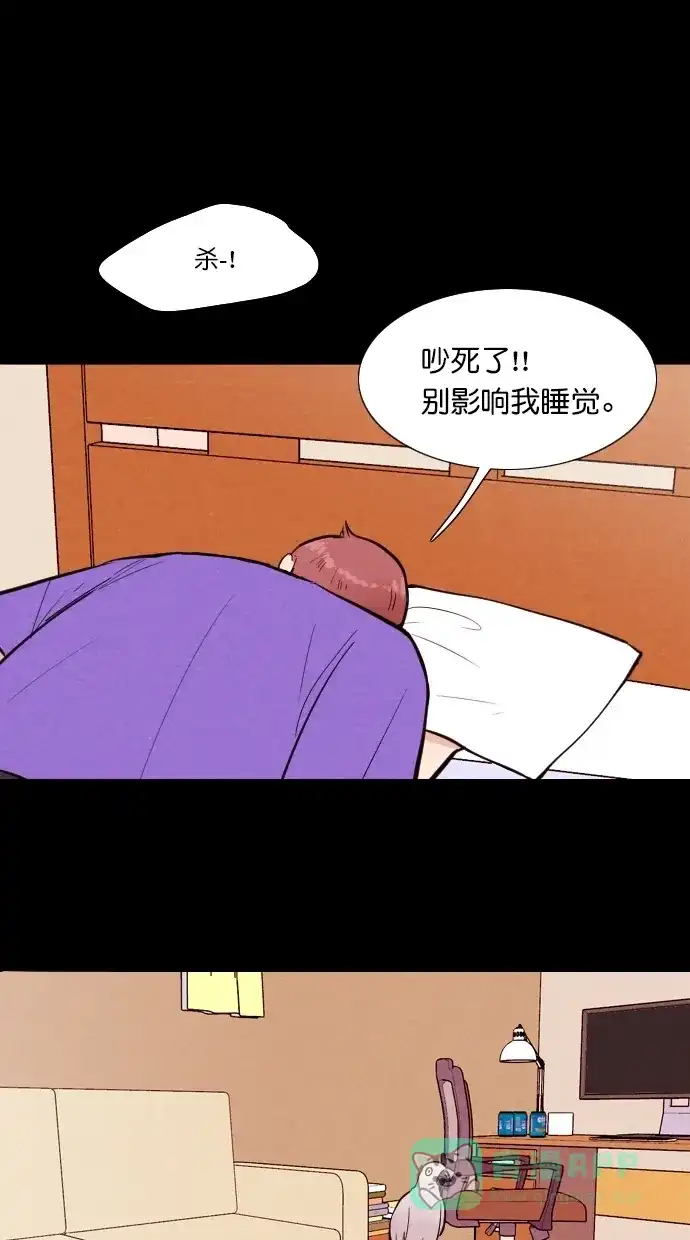 《代价贩卖机》[第81话] 鹦鹉人（1） 第41页