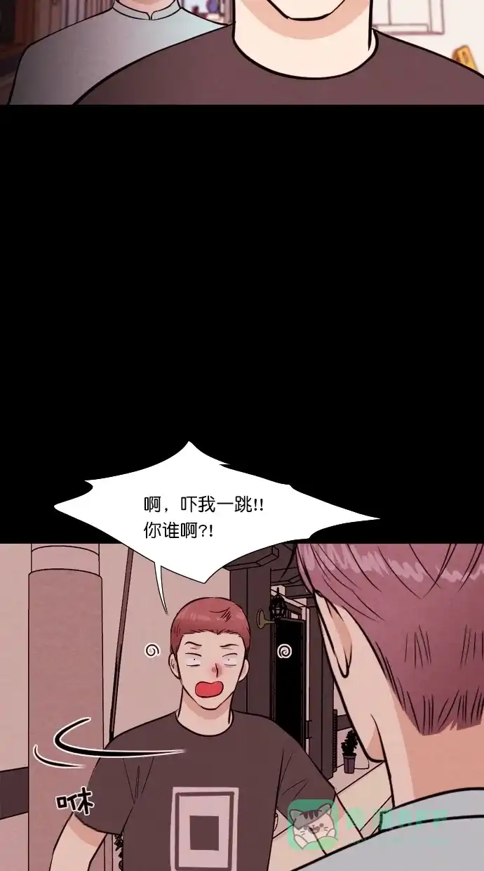 《代价贩卖机》[第82话] 鹦鹉人（2） 第32页