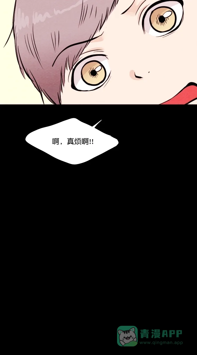 《代价贩卖机》[第82话] 鹦鹉人（2） 第46页