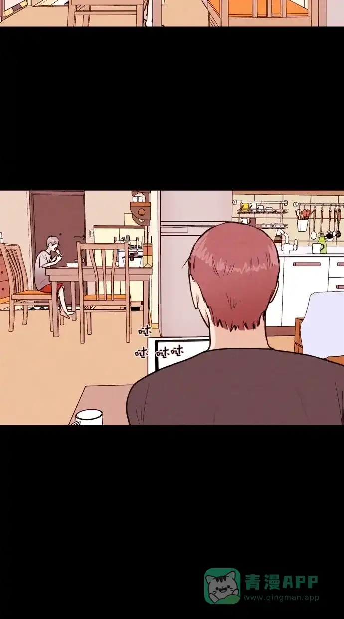 《代价贩卖机》[第83话] 鹦鹉人（3） 第10页