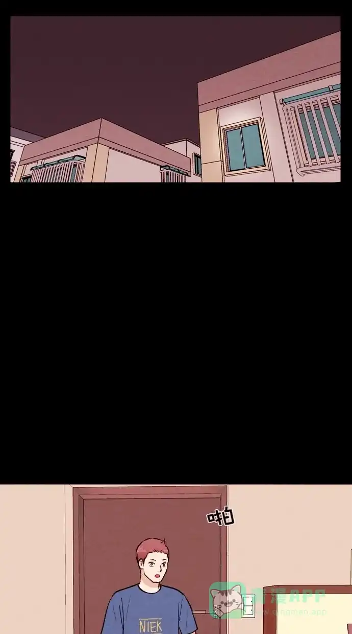 《代价贩卖机》[第83话] 鹦鹉人（3） 第39页