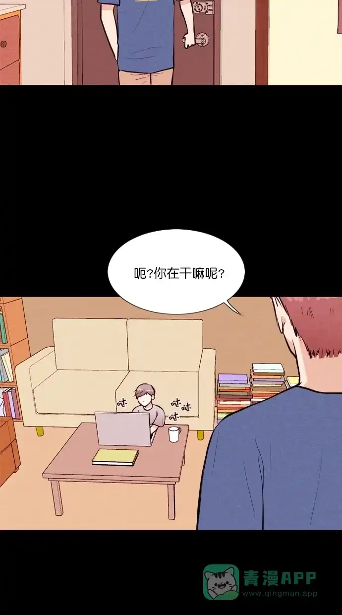 《代价贩卖机》[第83话] 鹦鹉人（3） 第40页