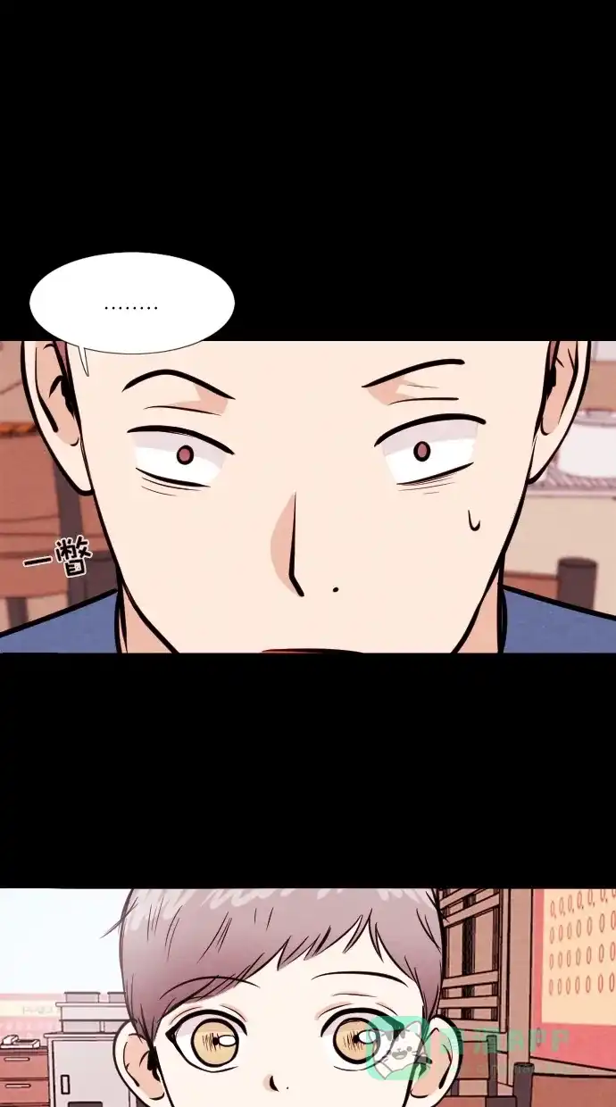 《代价贩卖机》[第83话] 鹦鹉人（3） 第19页