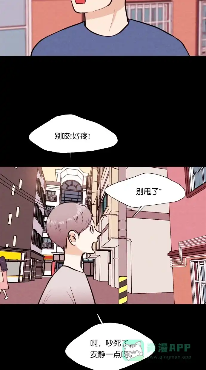 《代价贩卖机》[第83话] 鹦鹉人（3） 第24页