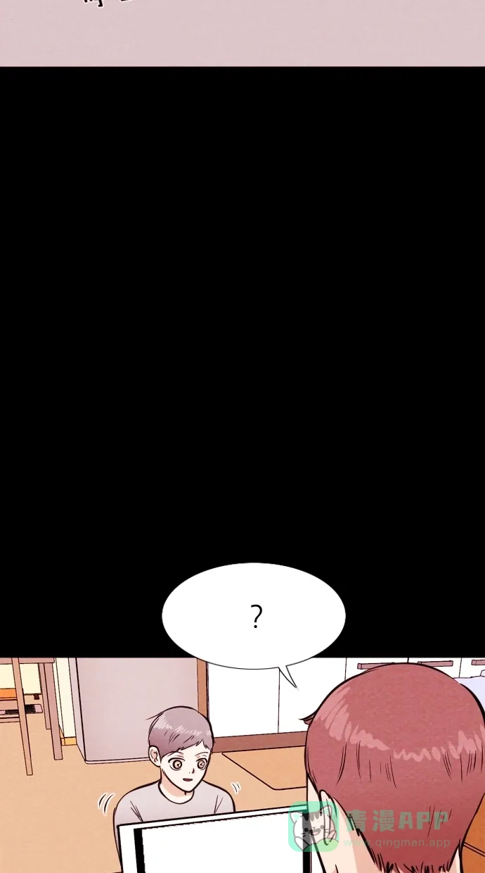 《代价贩卖机》[第83话] 鹦鹉人（3） 第13页