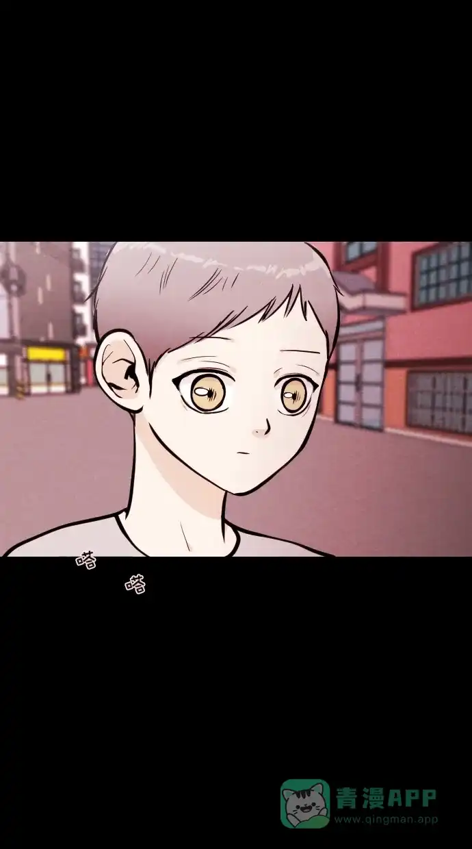 《代价贩卖机》[第84话] 鹦鹉人（4） 第27页