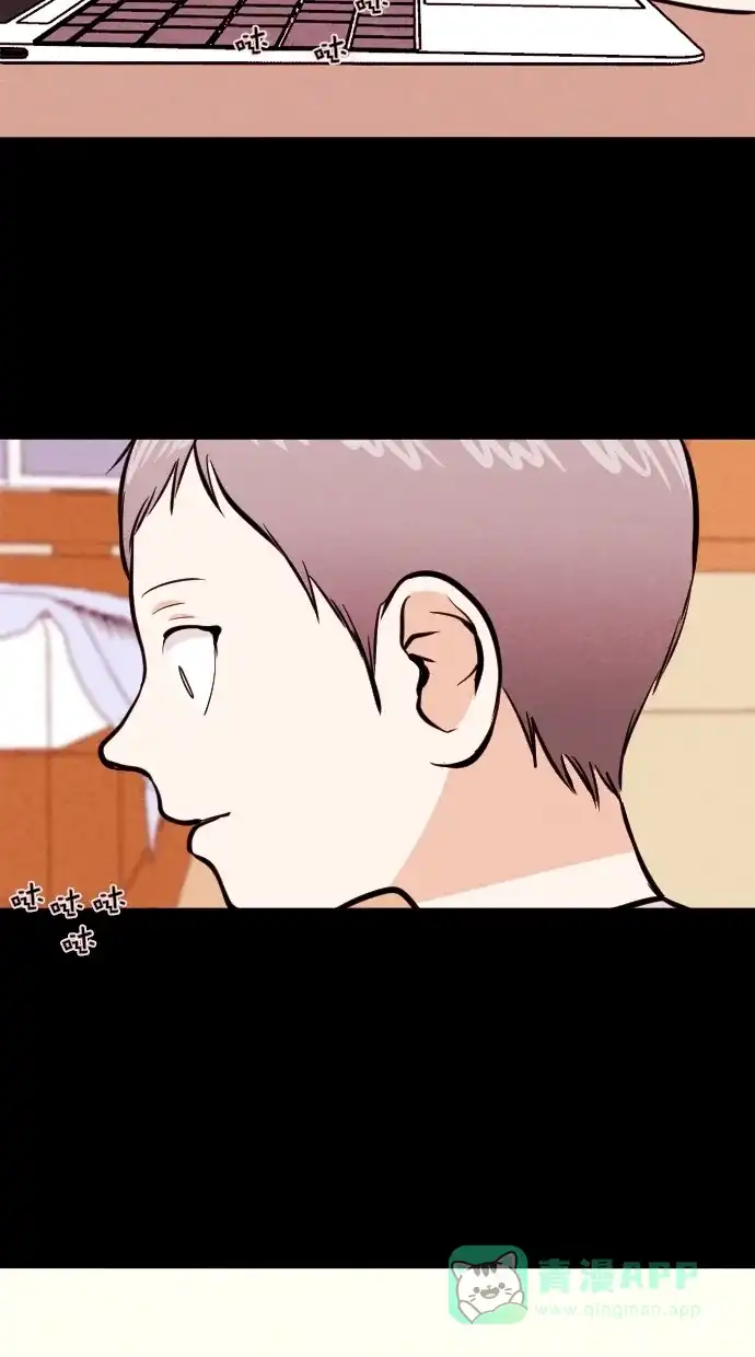 《代价贩卖机》[第84话] 鹦鹉人（4） 第30页