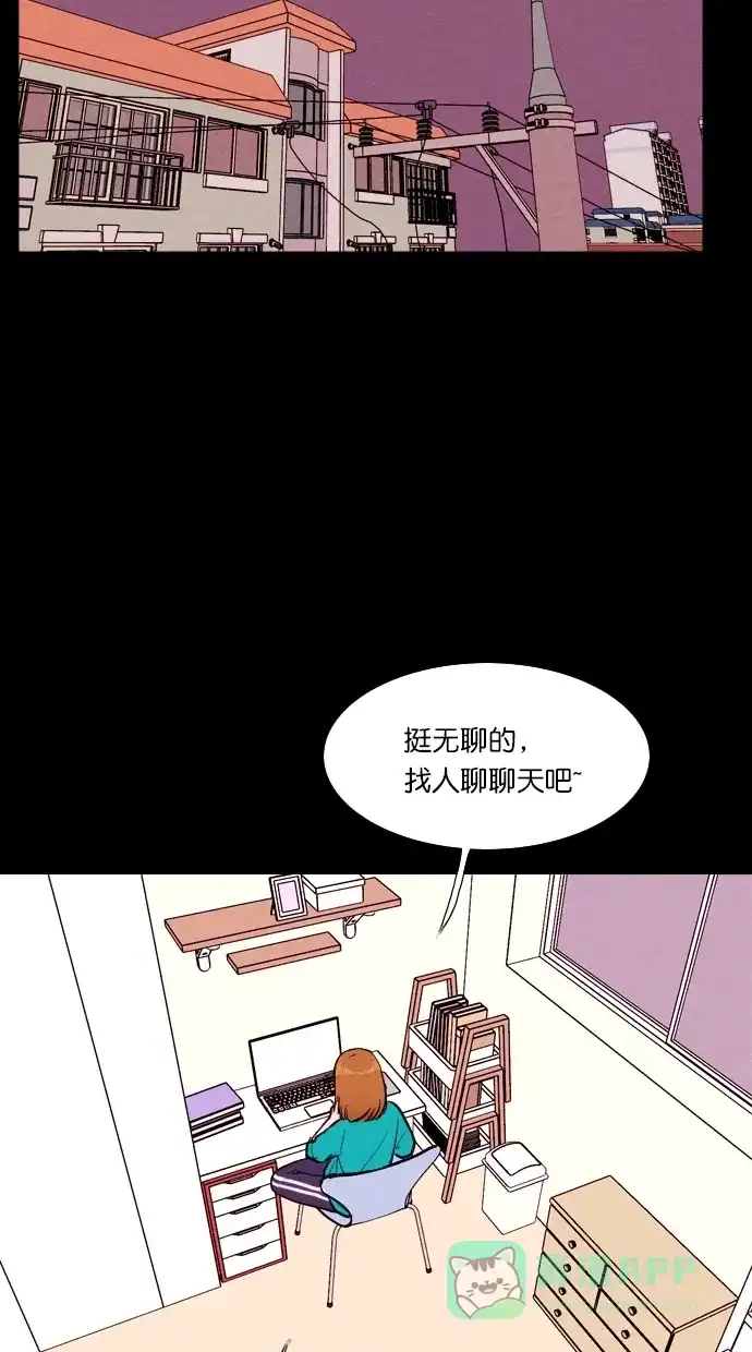 《代价贩卖机》[第85话] 朋友（1） 第32页