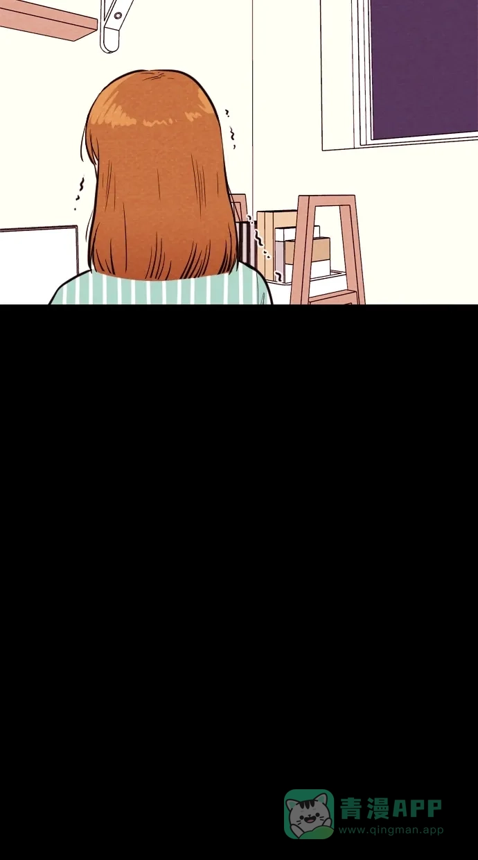 《代价贩卖机》[第85话] 朋友（1） 第9页