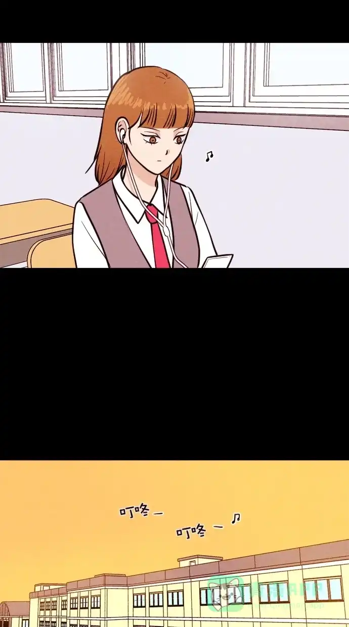 《代价贩卖机》[第85话] 朋友（1） 第30页