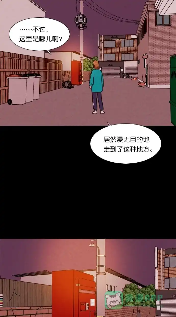 《代价贩卖机》[第85话] 朋友（1） 第43页