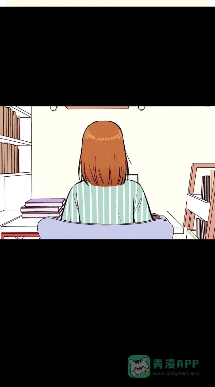 《代价贩卖机》[第85话] 朋友（1） 第20页