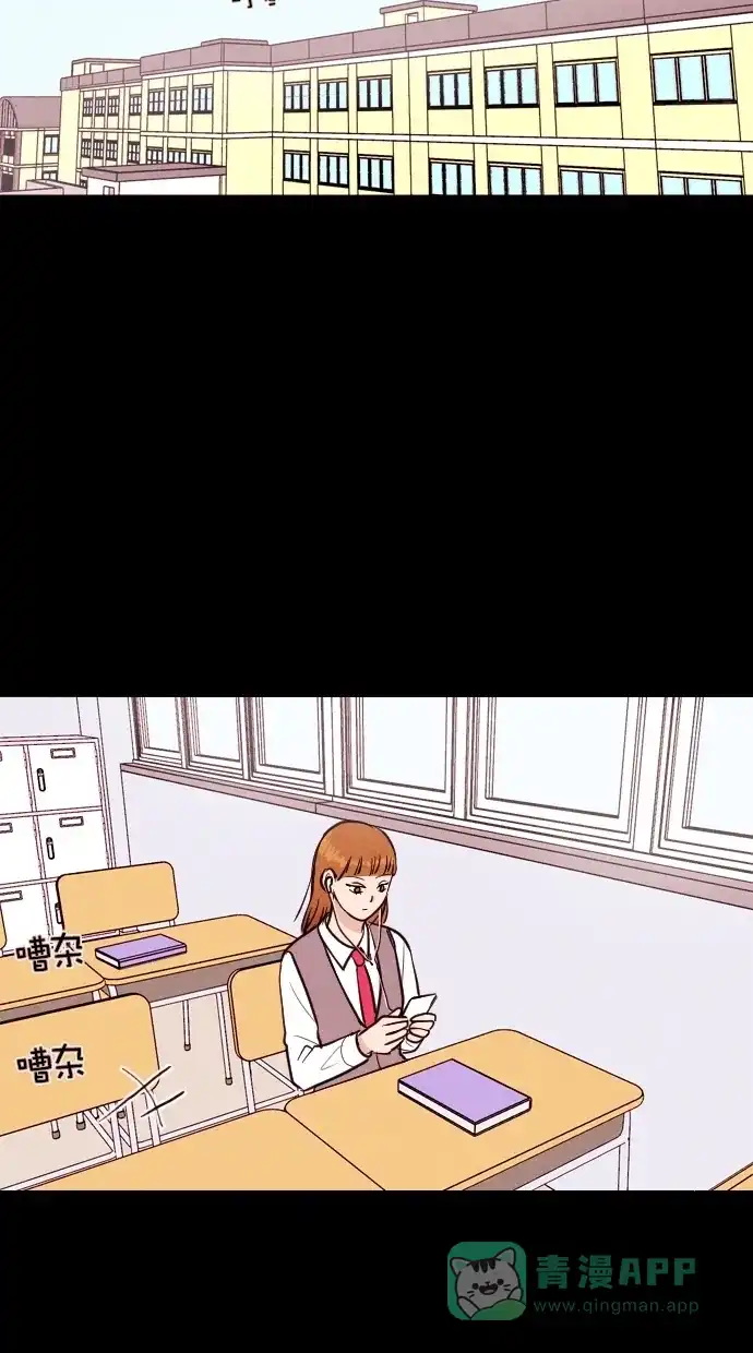 《代价贩卖机》[第85话] 朋友（1） 第28页