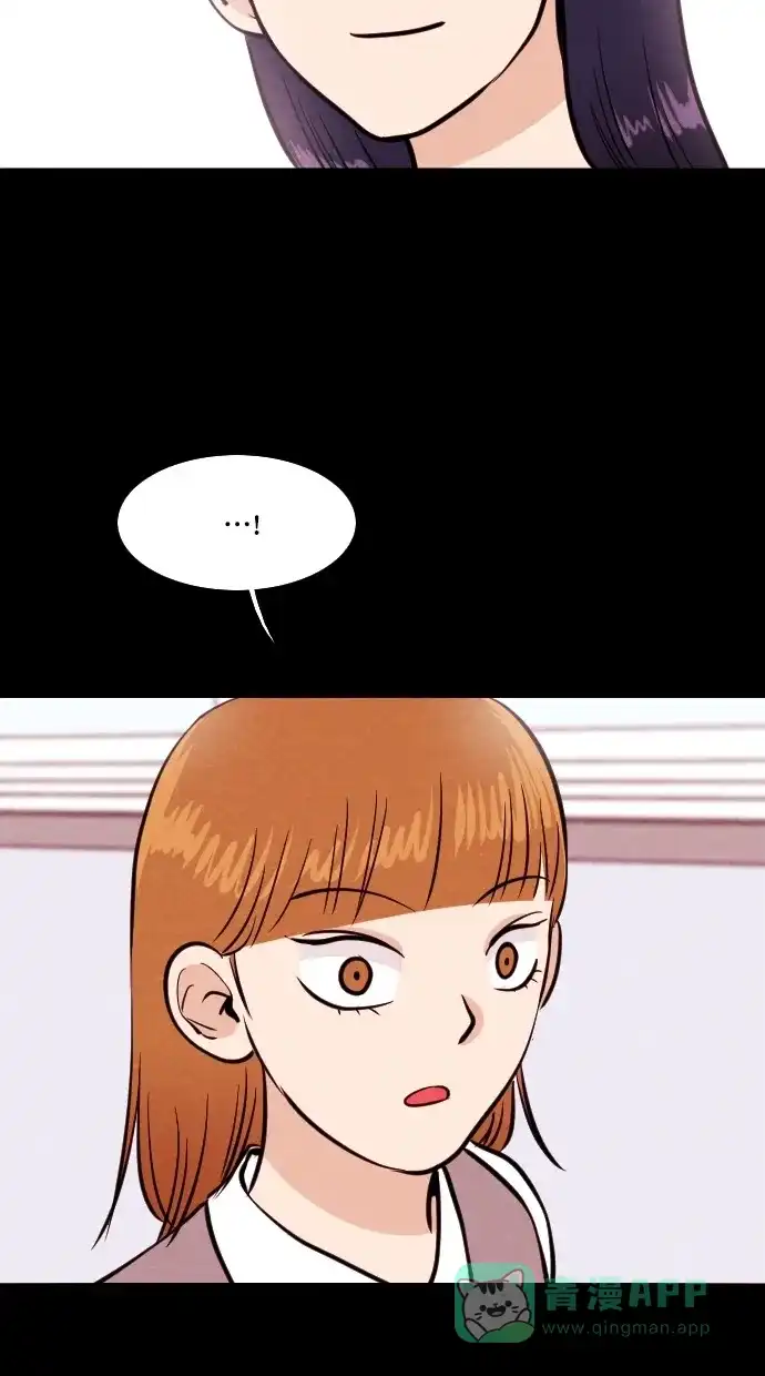 《代价贩卖机》[第86话] 朋友（2） 第43页