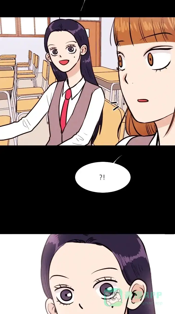 《代价贩卖机》[第86话] 朋友（2） 第42页