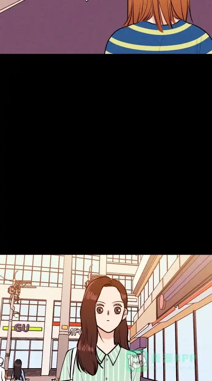 《代价贩卖机》[第86话] 朋友（2） 第31页
