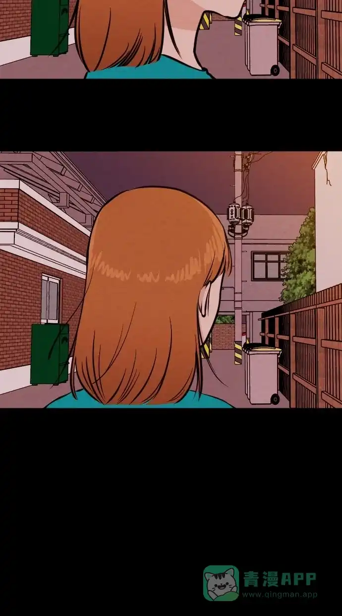 《代价贩卖机》[第86话] 朋友（2） 第8页
