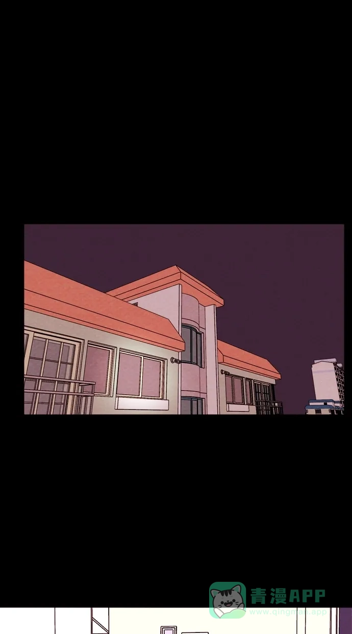 《代价贩卖机》[第86话] 朋友（2） 第13页