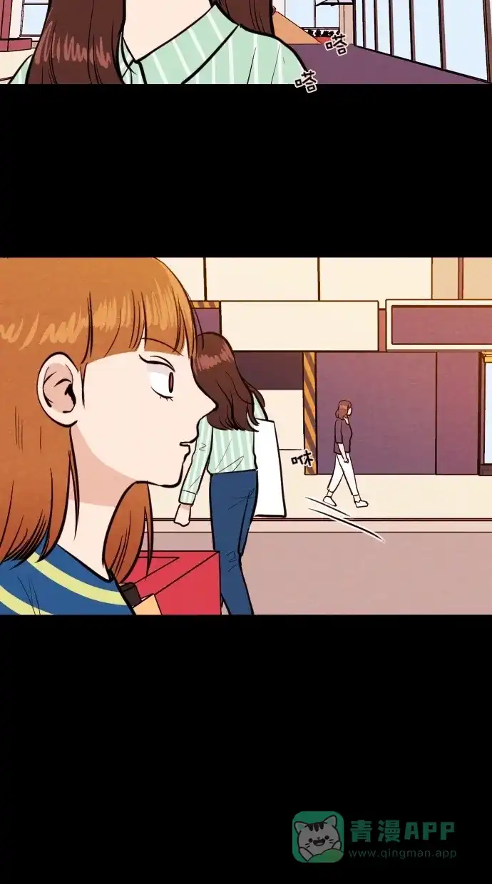 《代价贩卖机》[第86话] 朋友（2） 第34页