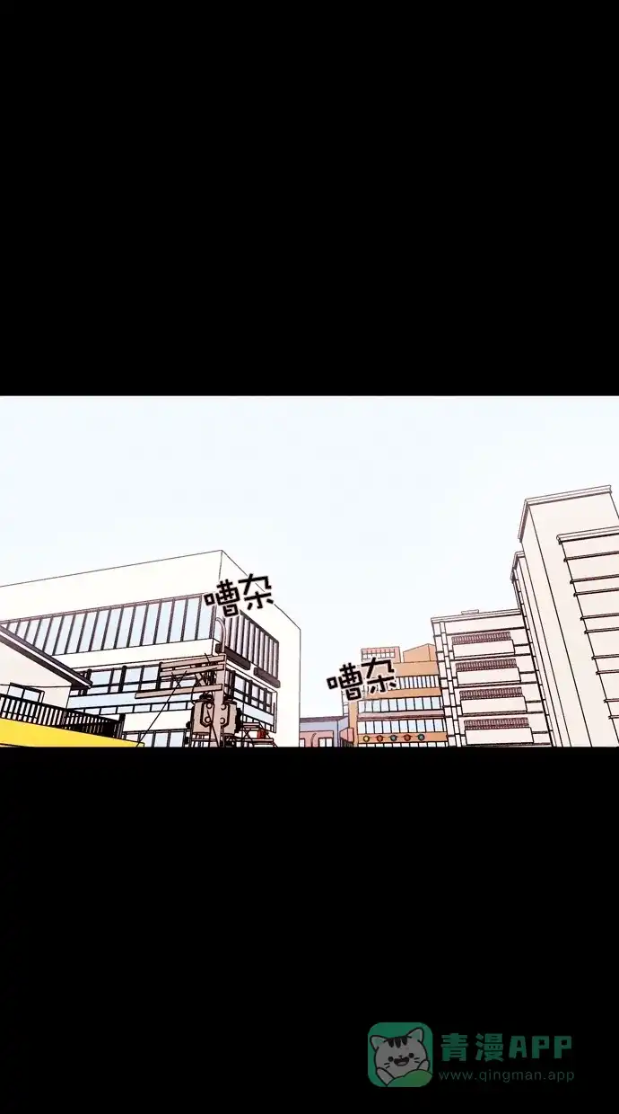 《代价贩卖机》[第86话] 朋友（2） 第23页