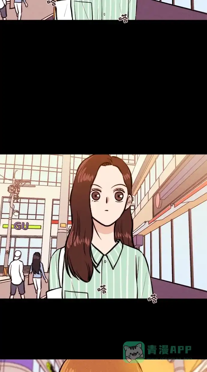 《代价贩卖机》[第86话] 朋友（2） 第32页