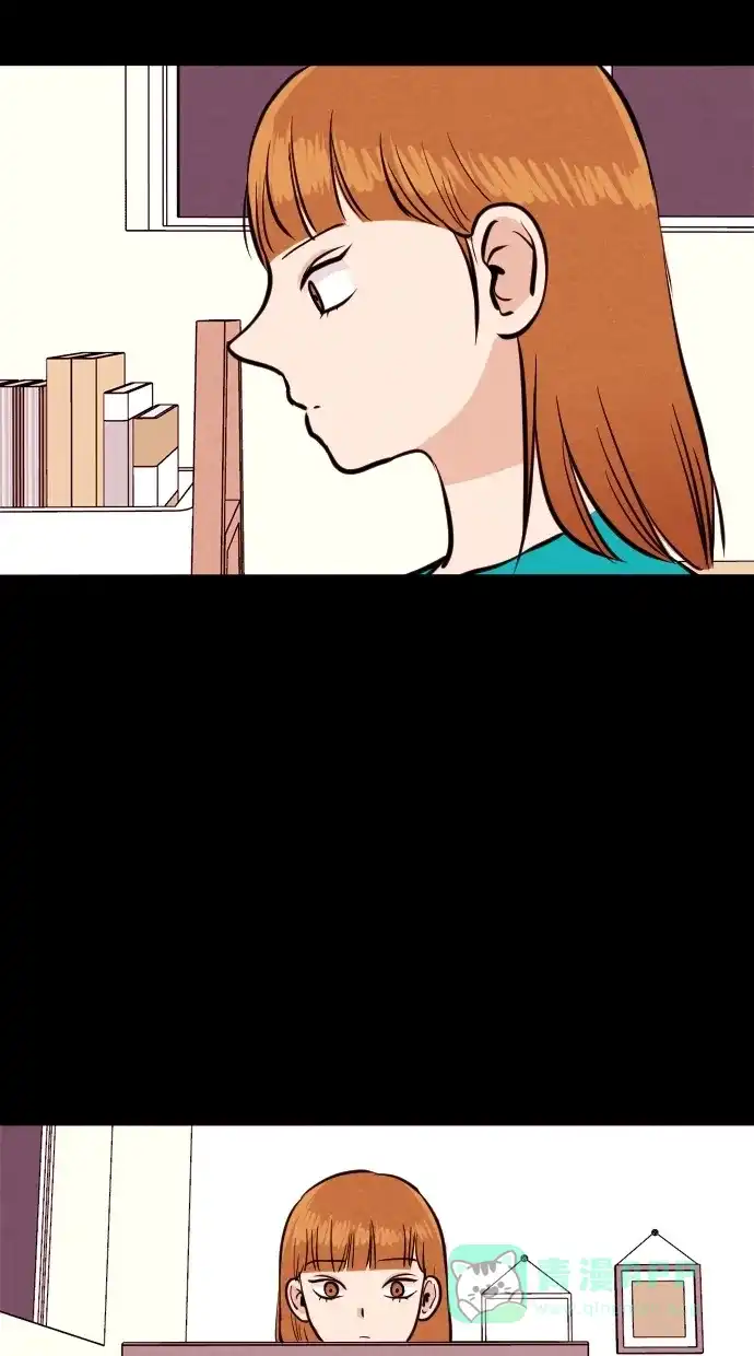 《代价贩卖机》[第86话] 朋友（2） 第15页
