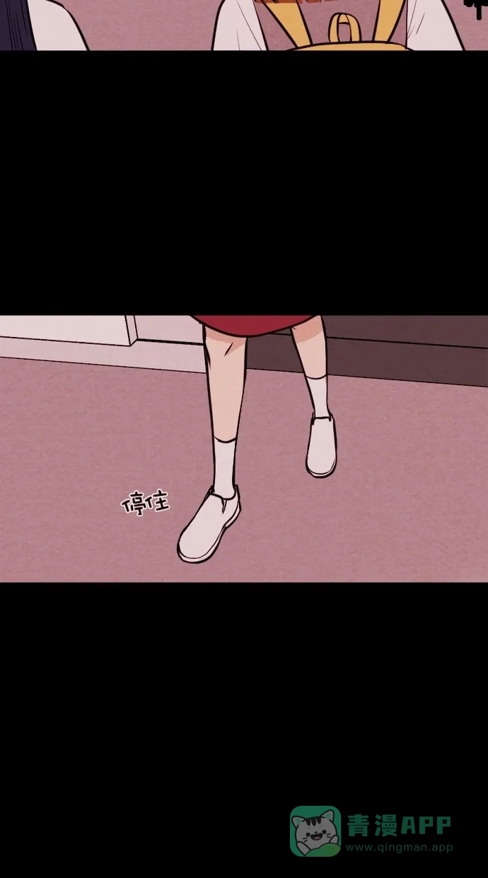 《代价贩卖机》[第87话] 朋友（3） 第32页
