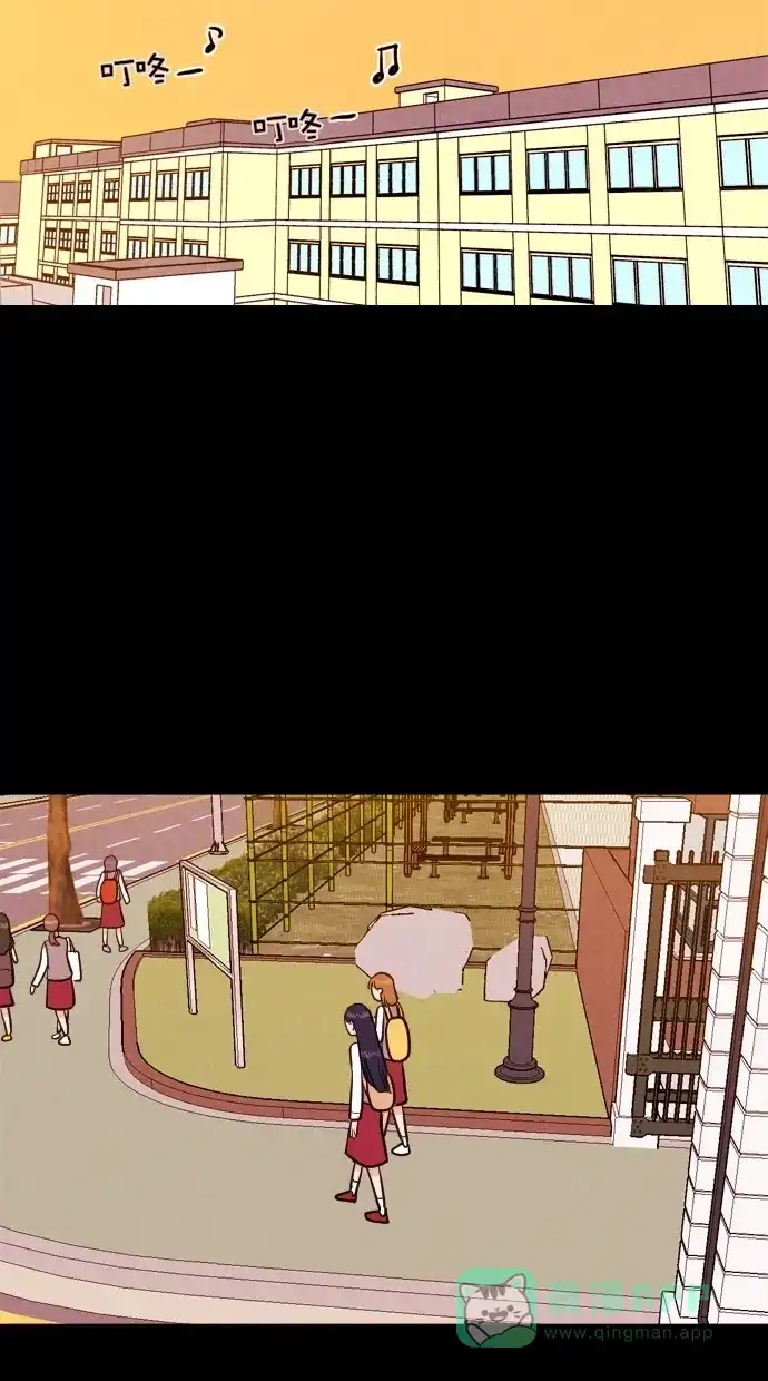 《代价贩卖机》[第87话] 朋友（3） 第25页