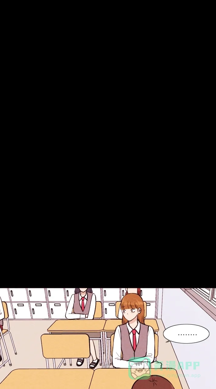 《代价贩卖机》[第88话] 朋友（4） 第8页
