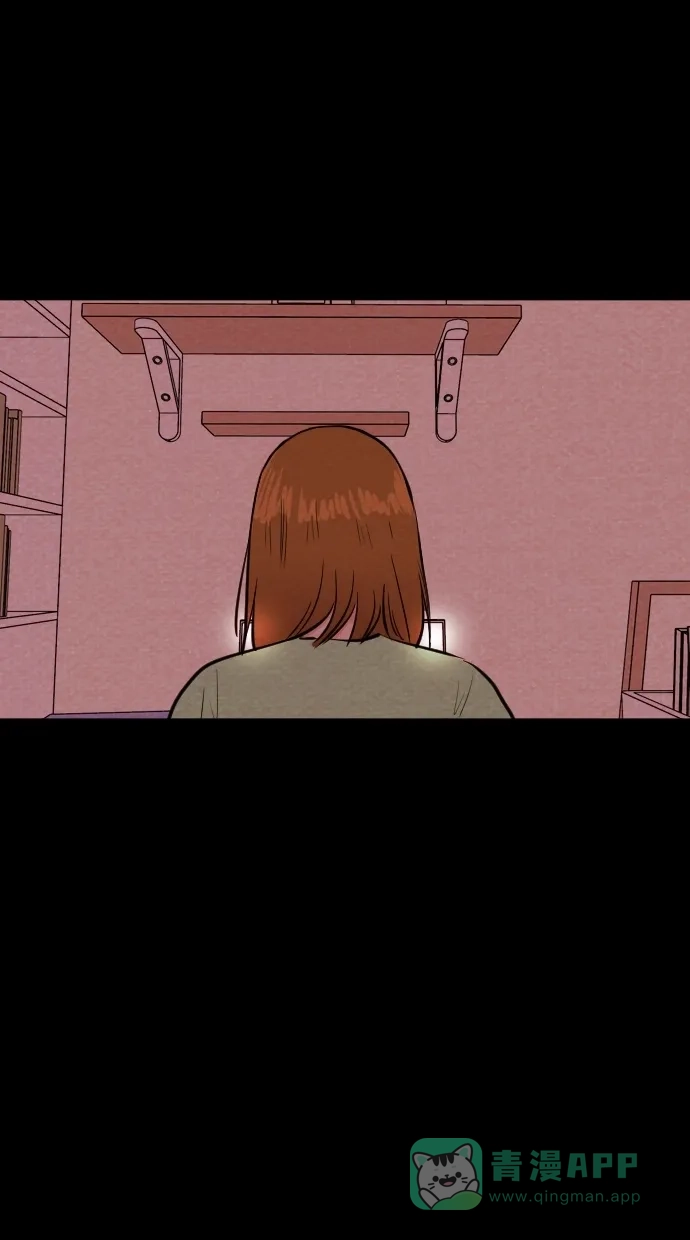 《代价贩卖机》[第88话] 朋友（4） 第36页
