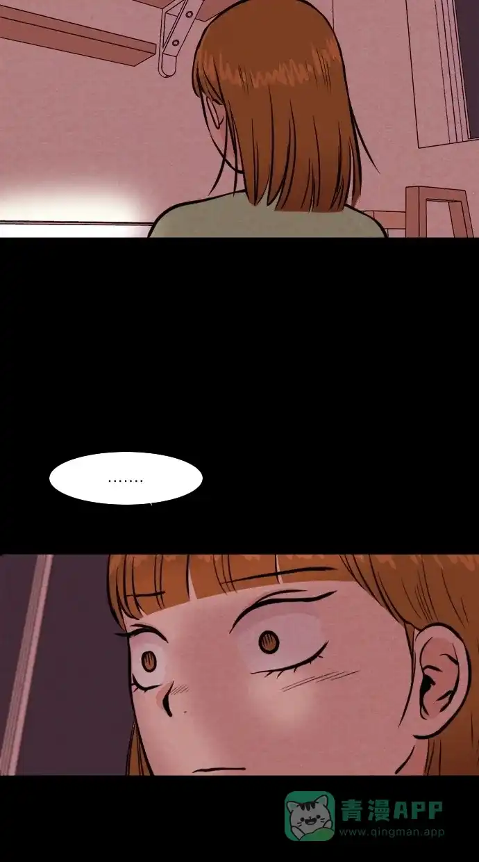 《代价贩卖机》[第88话] 朋友（4） 第28页