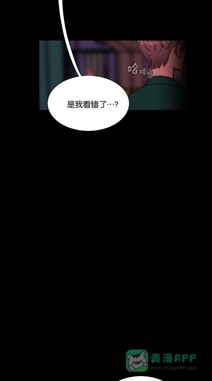 《代价贩卖机》[第8话] 网上虚拟人类（4） 第47页