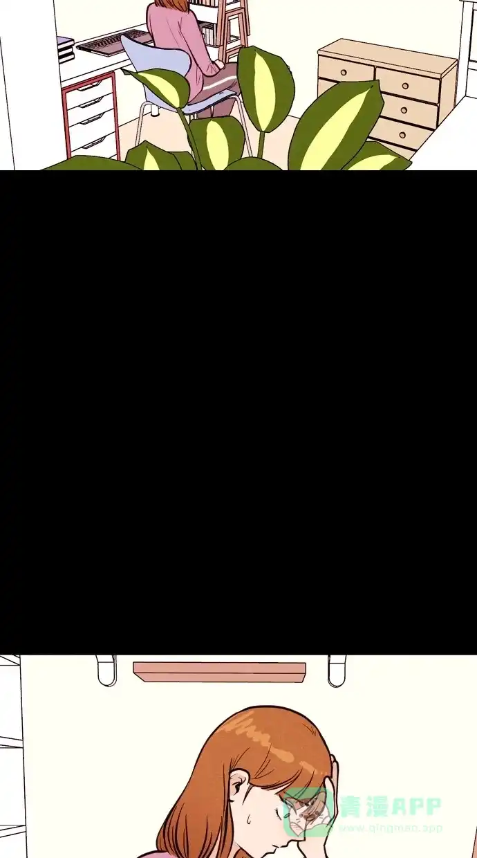 《代价贩卖机》[第89话] 朋友（5） 第3页