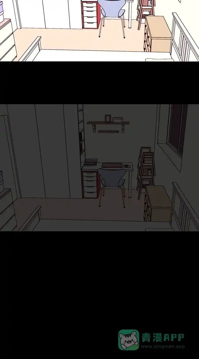 《代价贩卖机》[第89话] 朋友（5） 第47页