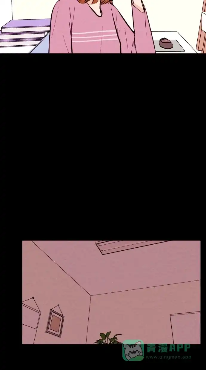 《代价贩卖机》[第89话] 朋友（5） 第4页