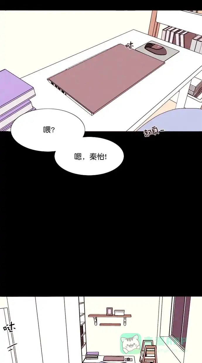 《代价贩卖机》[第89话] 朋友（5） 第46页