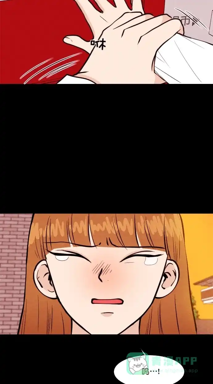 《代价贩卖机》[第89话] 朋友（5） 第20页