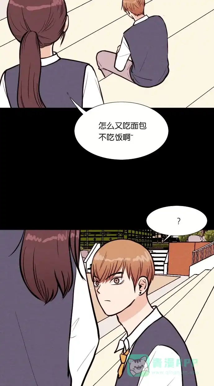 《代价贩卖机》[第90话] VR（1） 第18页