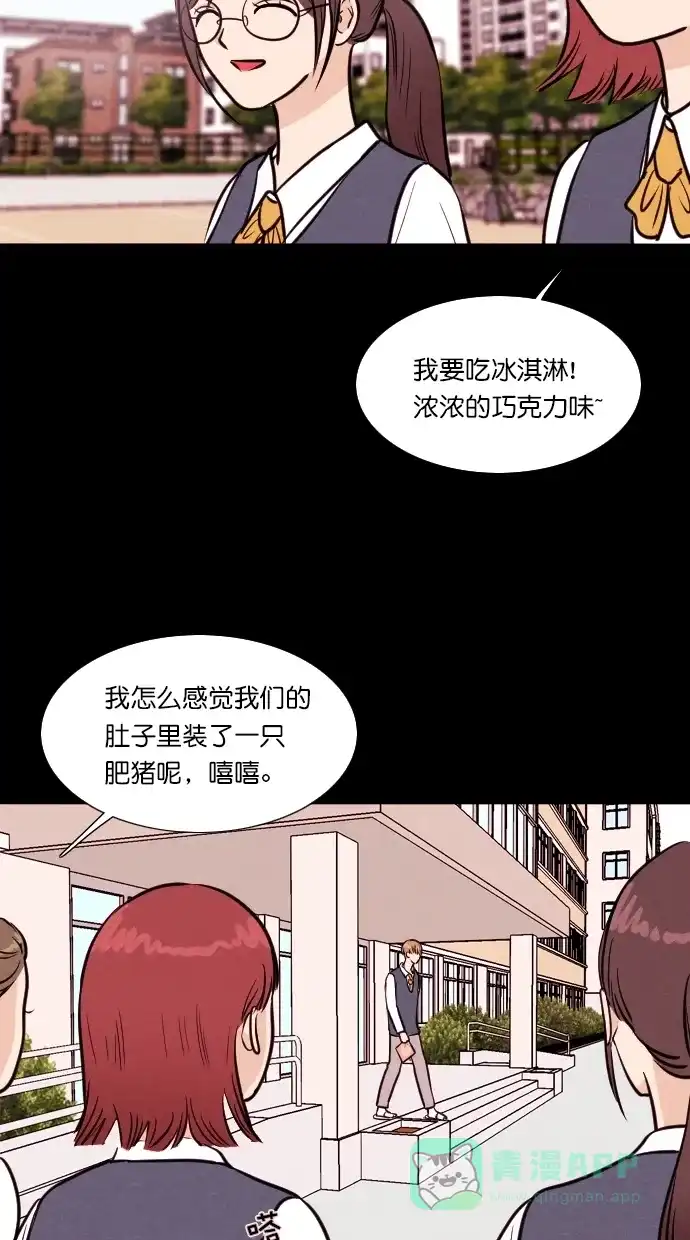 《代价贩卖机》[第90话] VR（1） 第13页