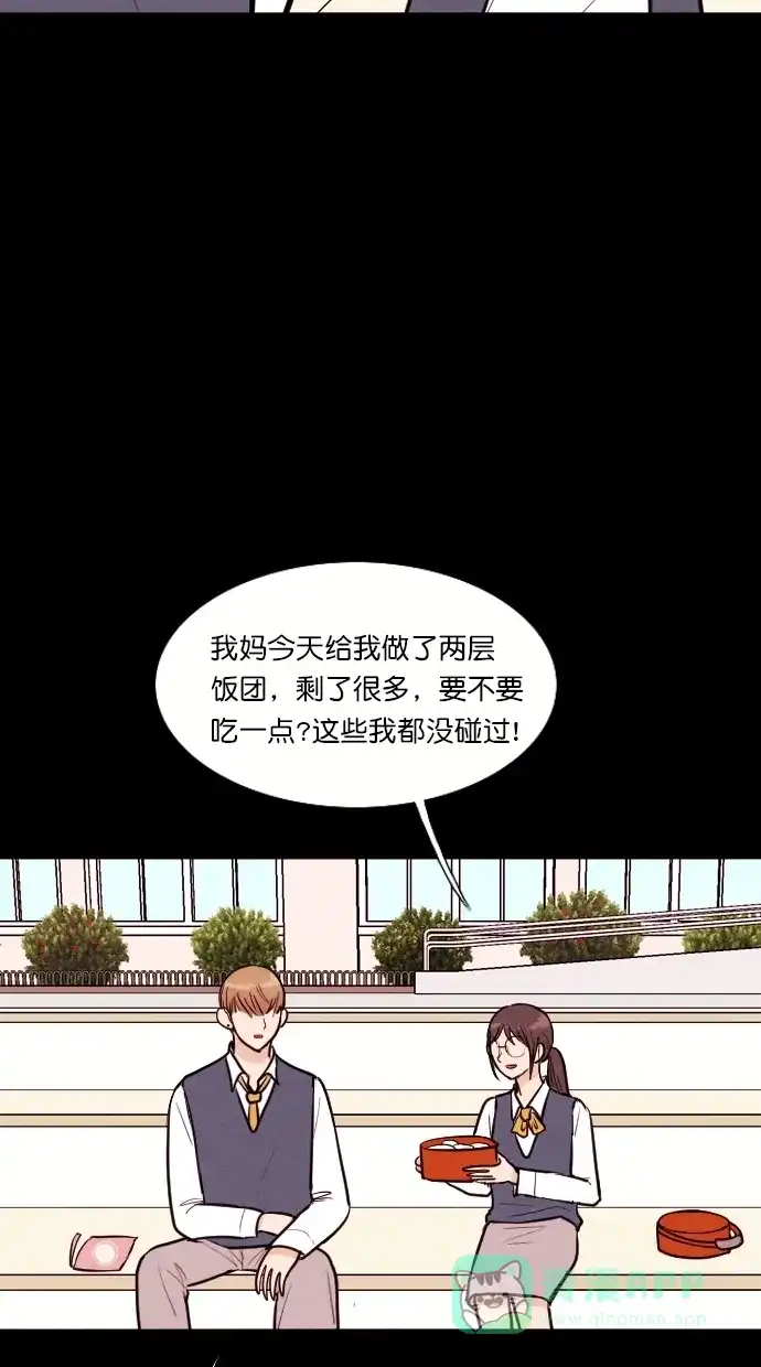 《代价贩卖机》[第90话] VR（1） 第19页