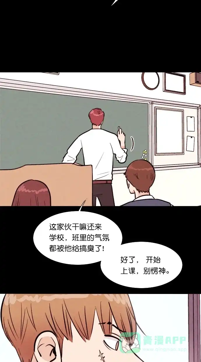 《代价贩卖机》[第90话] VR（1） 第9页