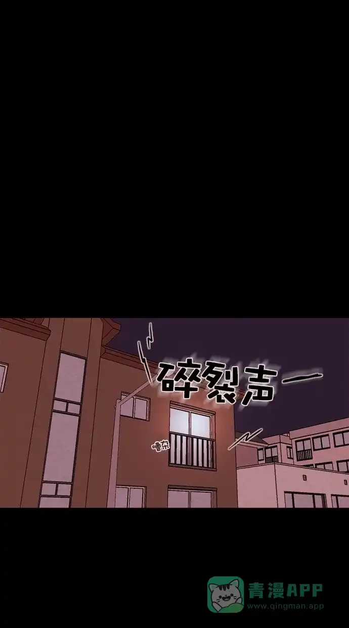 《代价贩卖机》[第90话] VR（1） 第35页