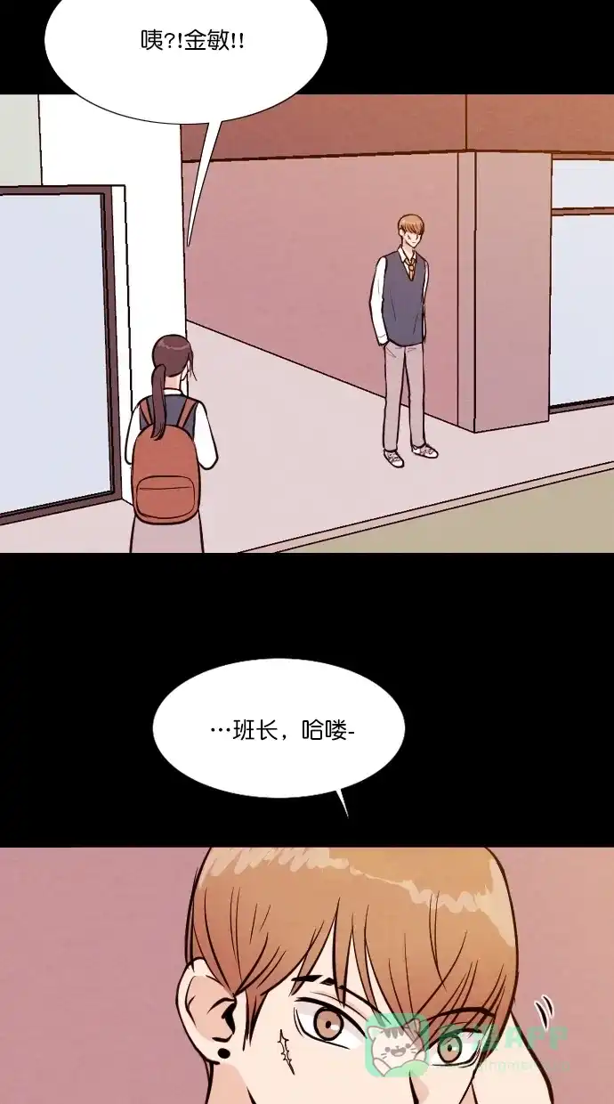 《代价贩卖机》[第91话] VR（2） 第23页