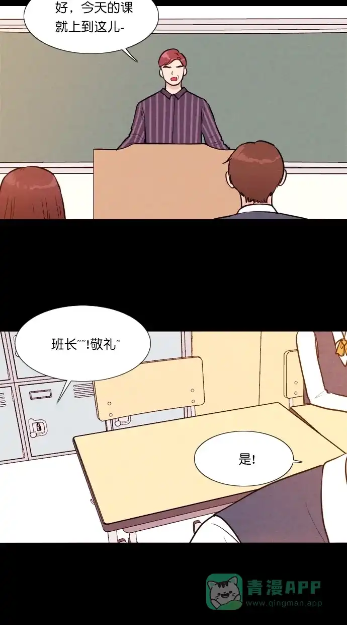 《代价贩卖机》[第91话] VR（2） 第17页