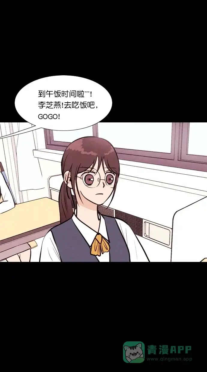 《代价贩卖机》[第91话] VR（2） 第2页