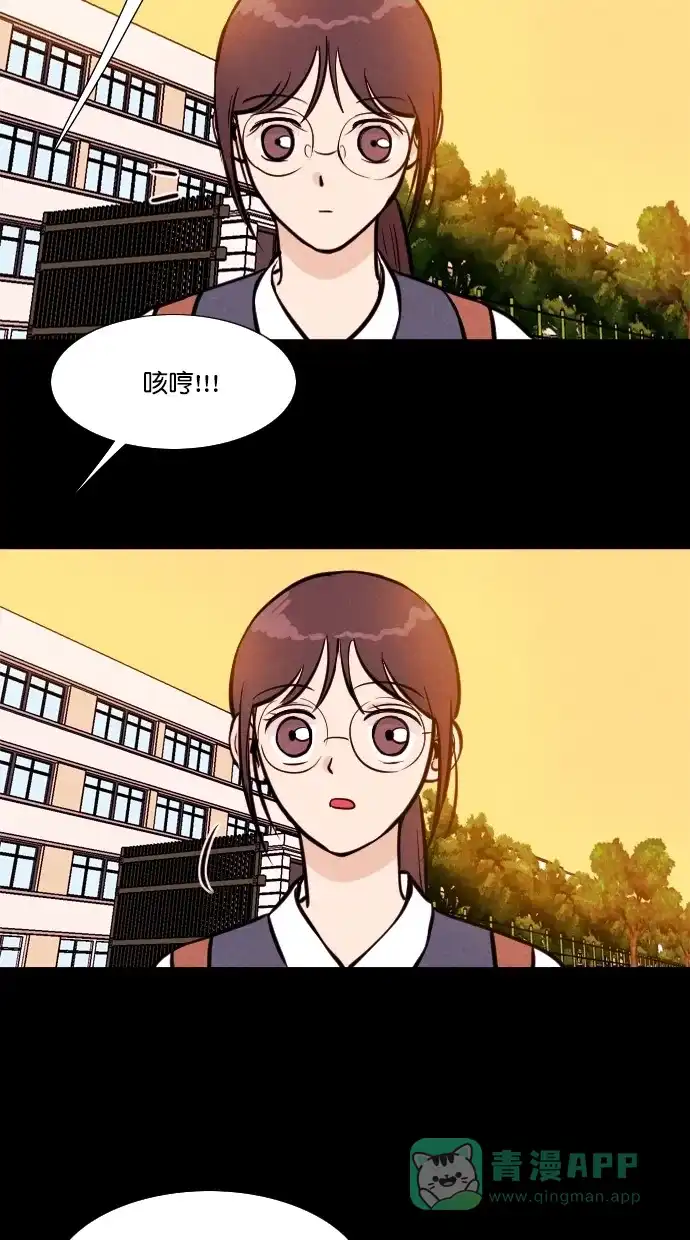 《代价贩卖机》[第91话] VR（2） 第22页