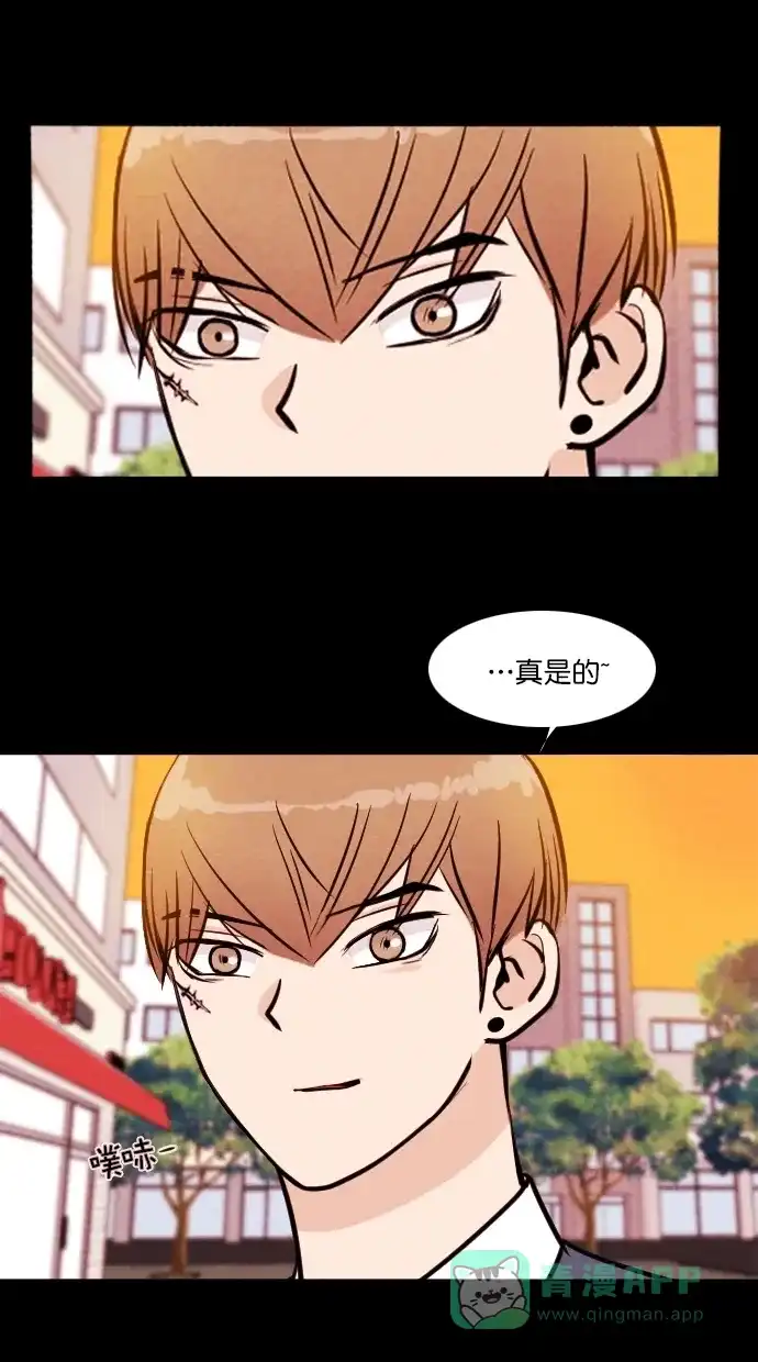 《代价贩卖机》[第91话] VR（2） 第39页