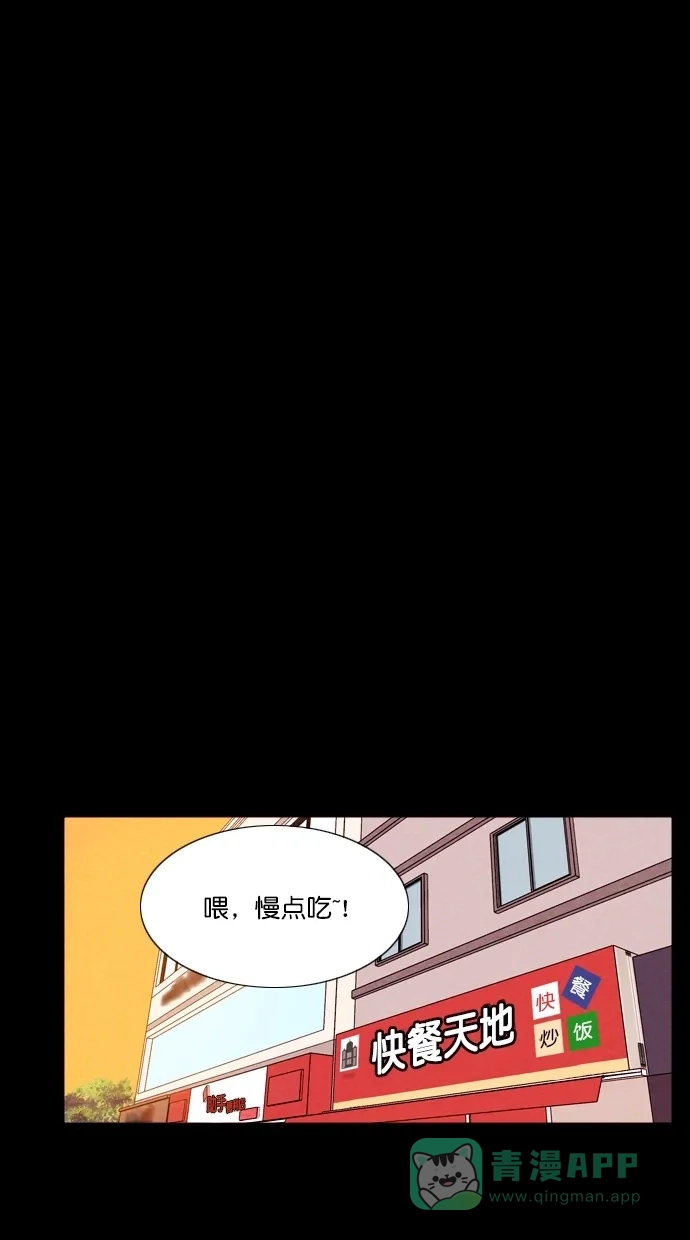《代价贩卖机》[第91话] VR（2） 第28页