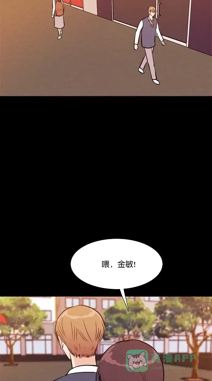 《代价贩卖机》[第91话] VR（2） 第37页